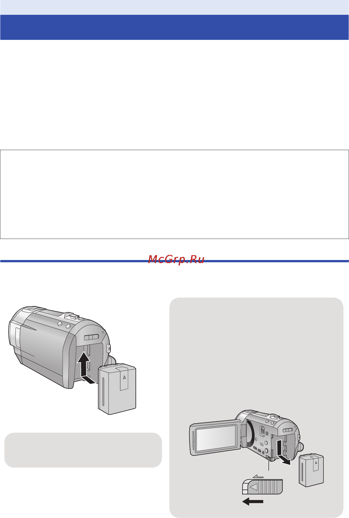 Panasonic HC-V710 [10/192] Питание