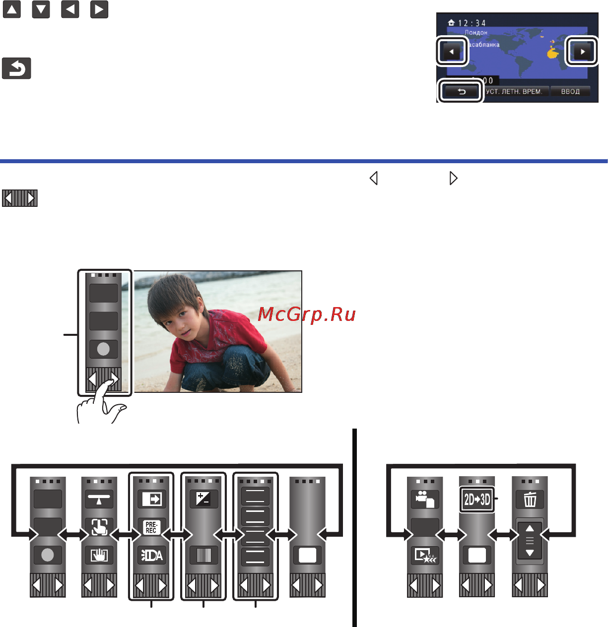 Panasonic HC-V710 [17/192] О сенсорном меню