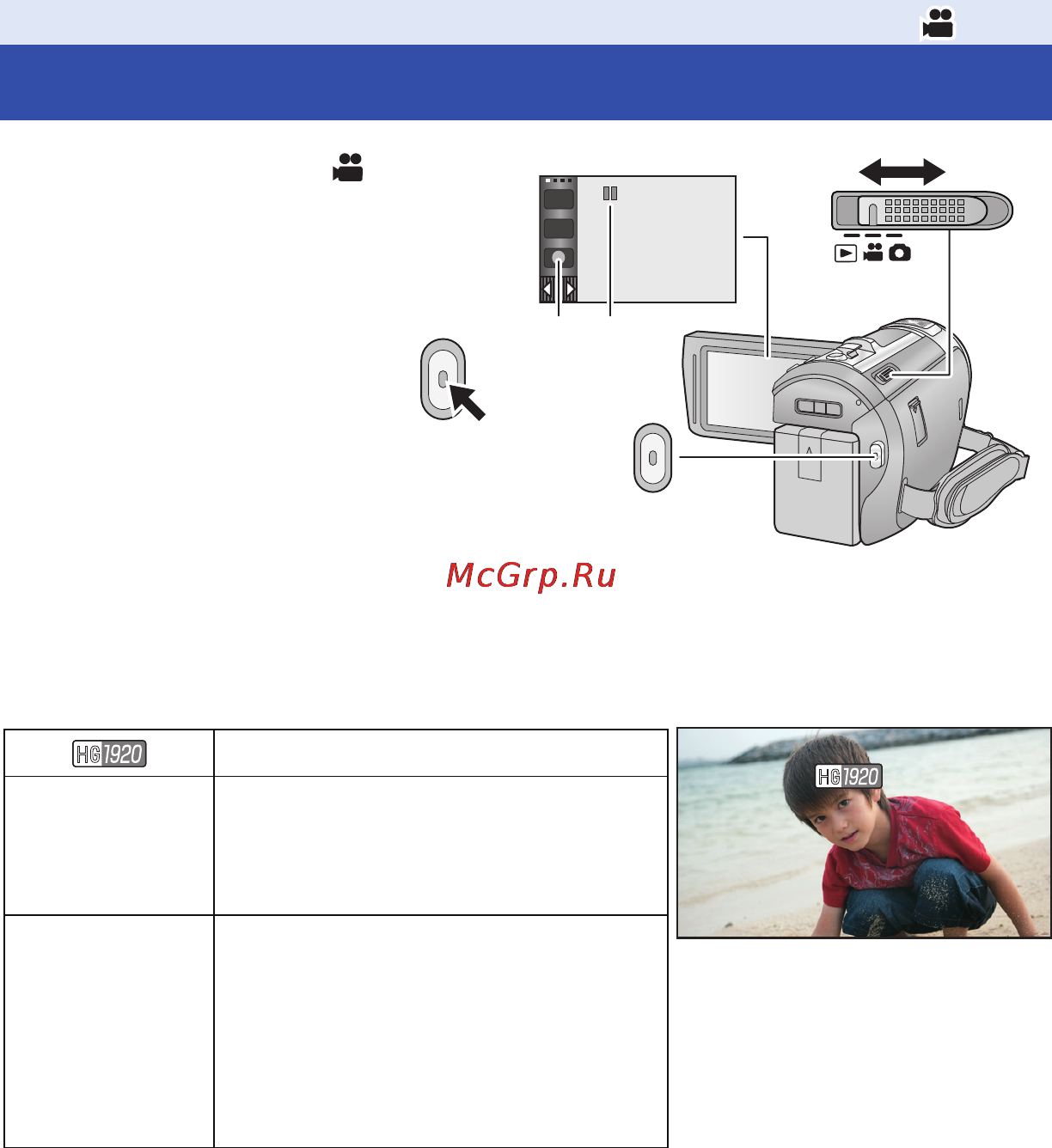 Panasonic HC-V710 [21/192] Съемка фильмов