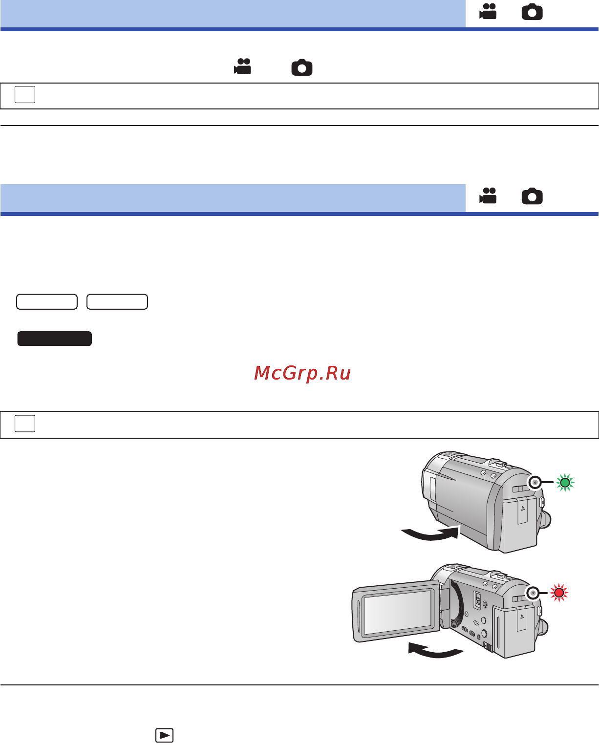 Panasonic HC-V710 [34/192] Быс вкл акт