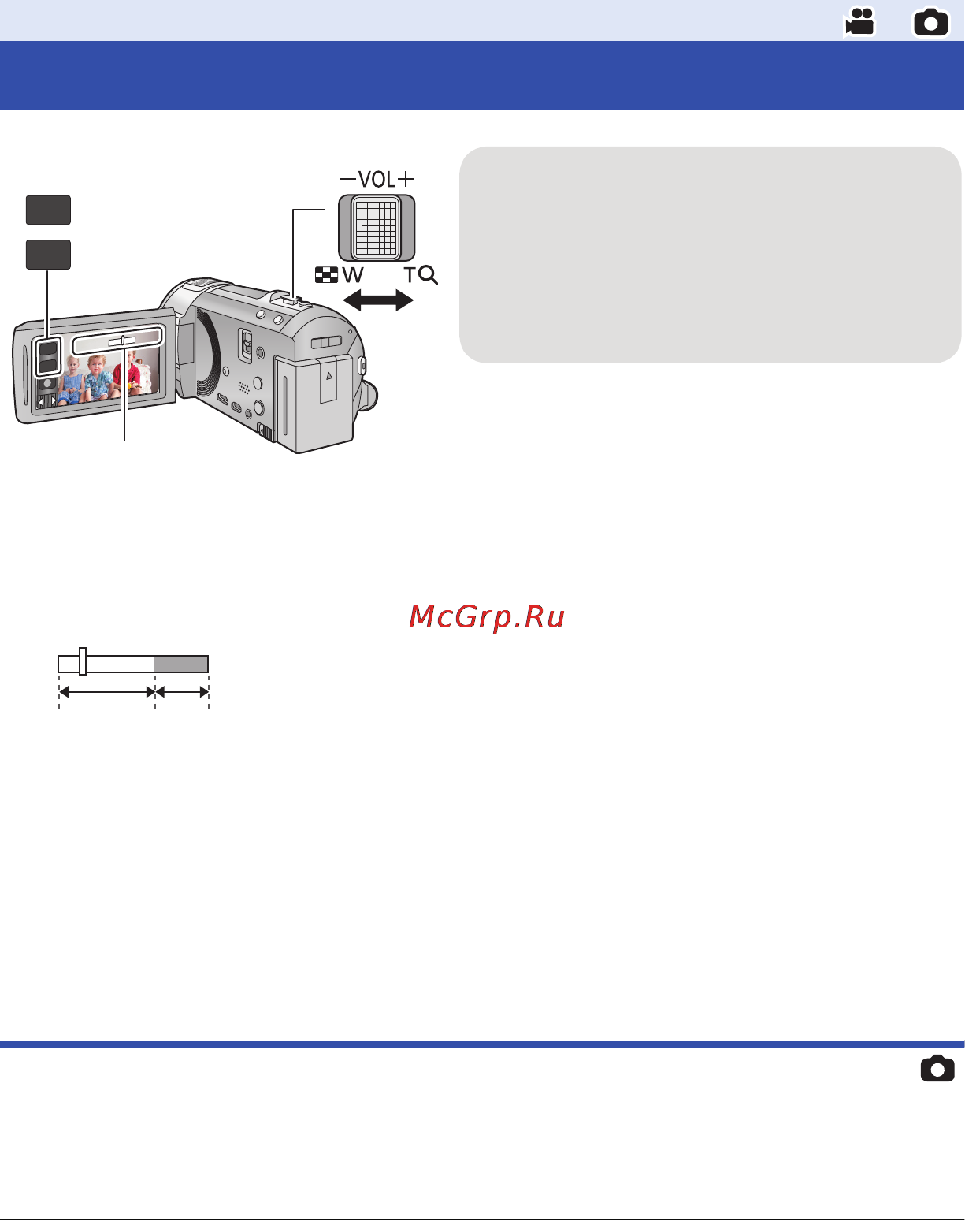 Panasonic HC-V710 [40/192] Использование масштабирования