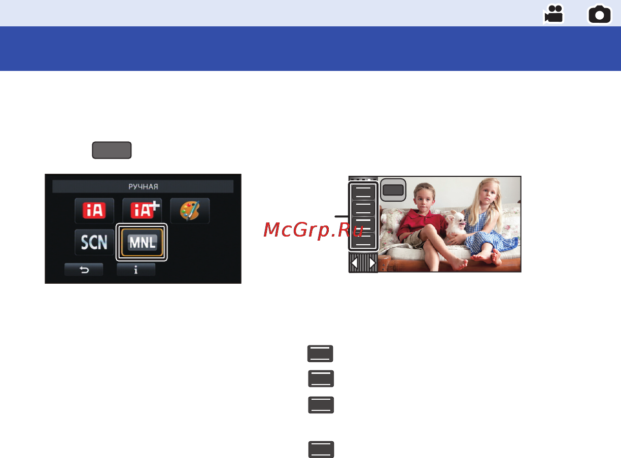 Panasonic HC-V710 [48/192] Запись вручную