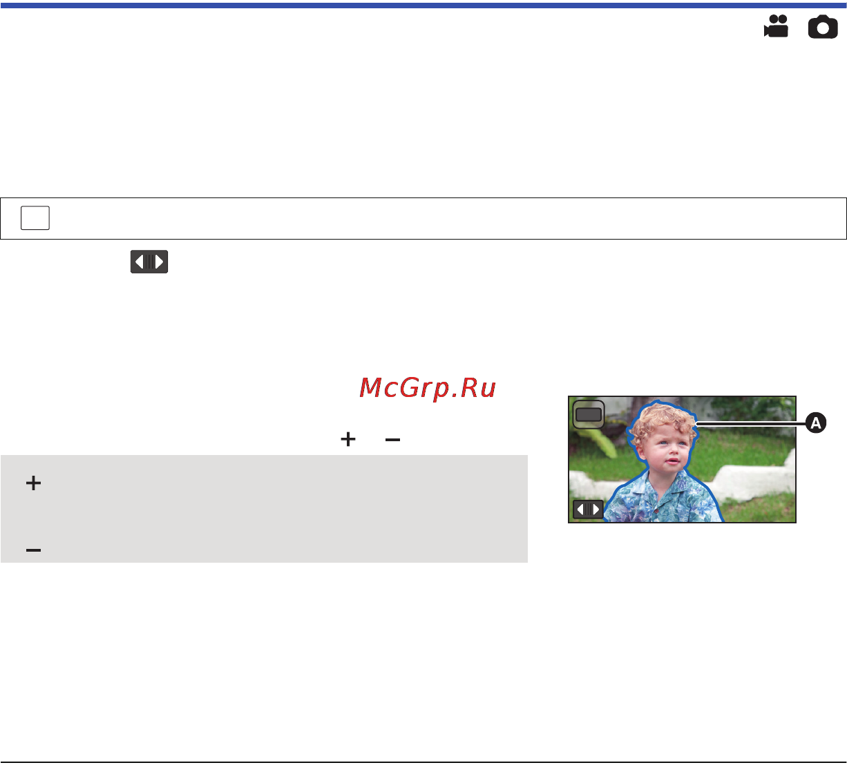 Panasonic HC-V710 [51/192] Настройка ручной фокусировки