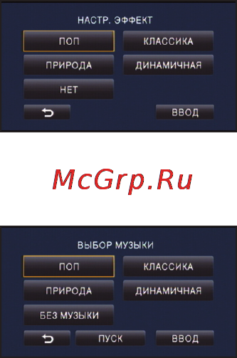 Panasonic HC-V710 [90/192] Выберите функцию воспроизведения