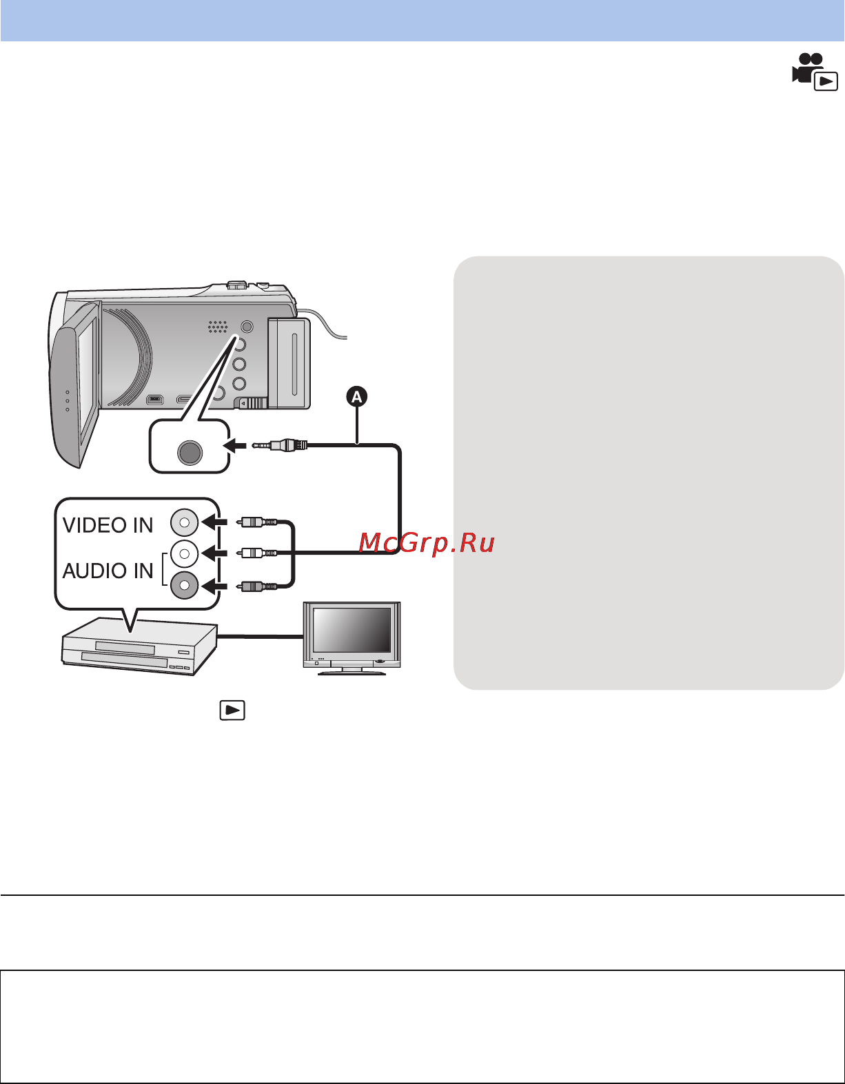 Panasonic HC-V510 [114/188] Дублирование в стандартном качестве изображения