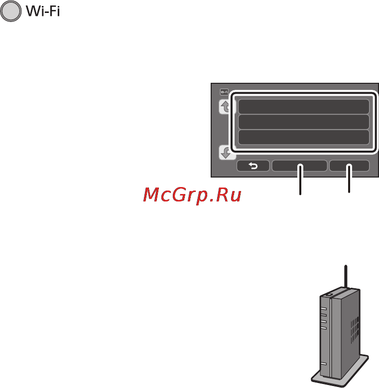 Panasonic HC-V520M [127/188] При установке из меню настроек wi fi