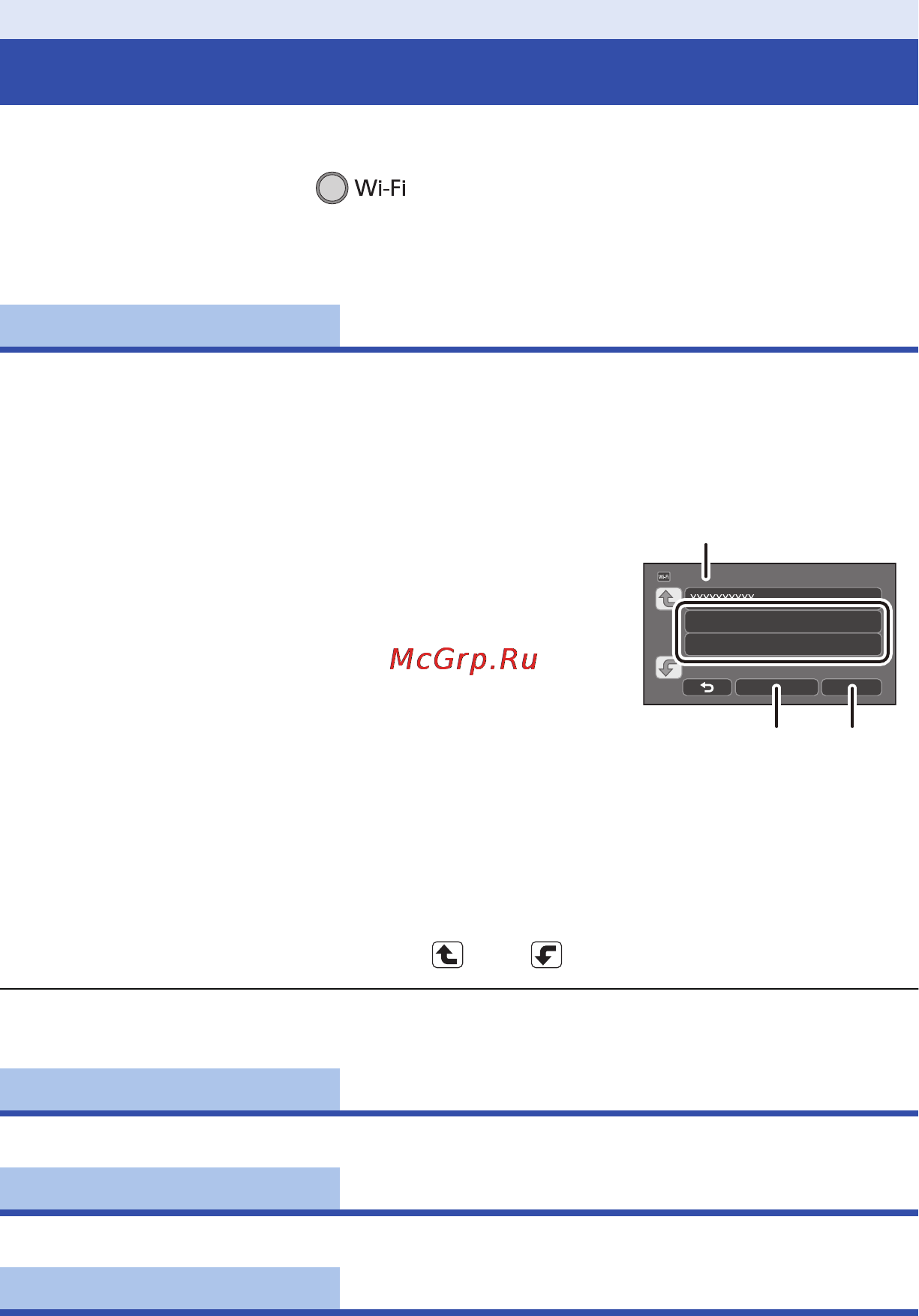 Panasonic HC-V520M [149/188] Использование меню настр wi fi