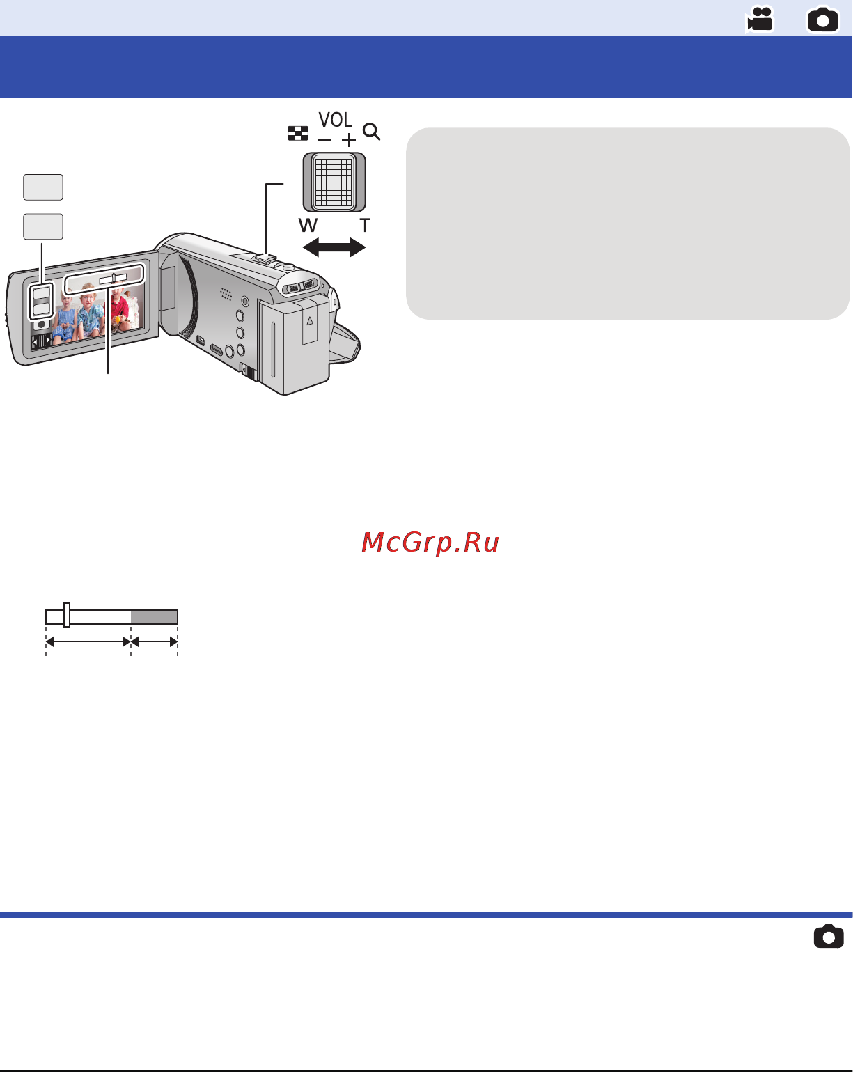 Panasonic HC-V520M [40/188] Использование масштабирования