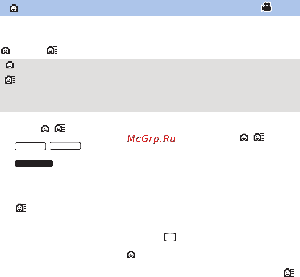 Panasonic hc-v510 black [59/188] Съемка улыбки