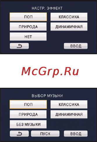 Panasonic HC-V520M [88/188] Выберите функцию воспроизведения