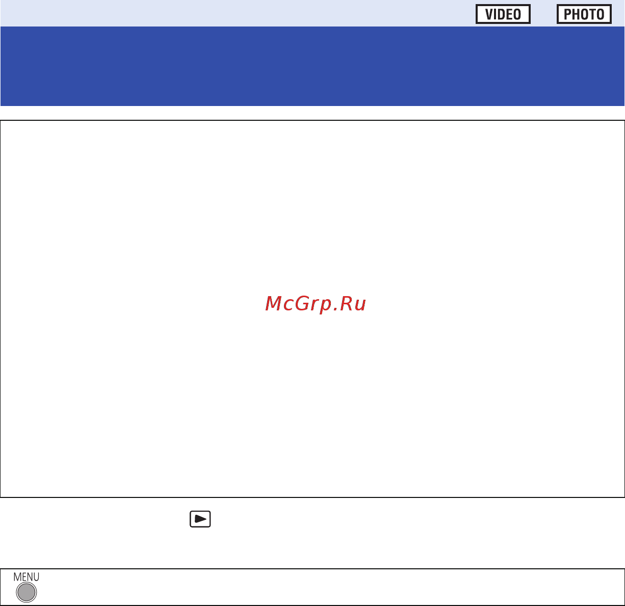 Panasonic HC-V210M [74/120] Воспроизведение с использованием viera link