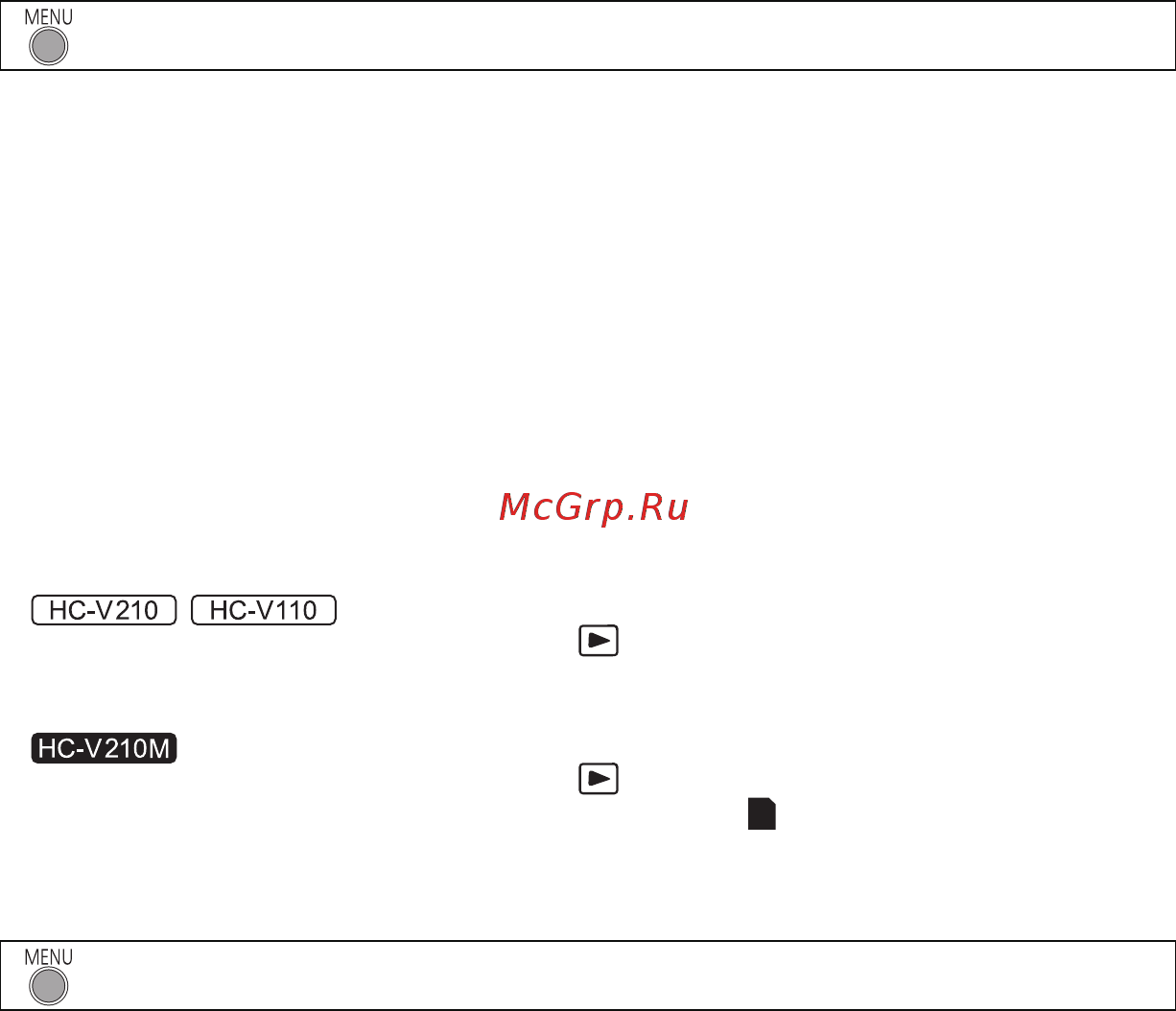 Panasonic HC-V210M [88/120] Выбор файлов для передачи