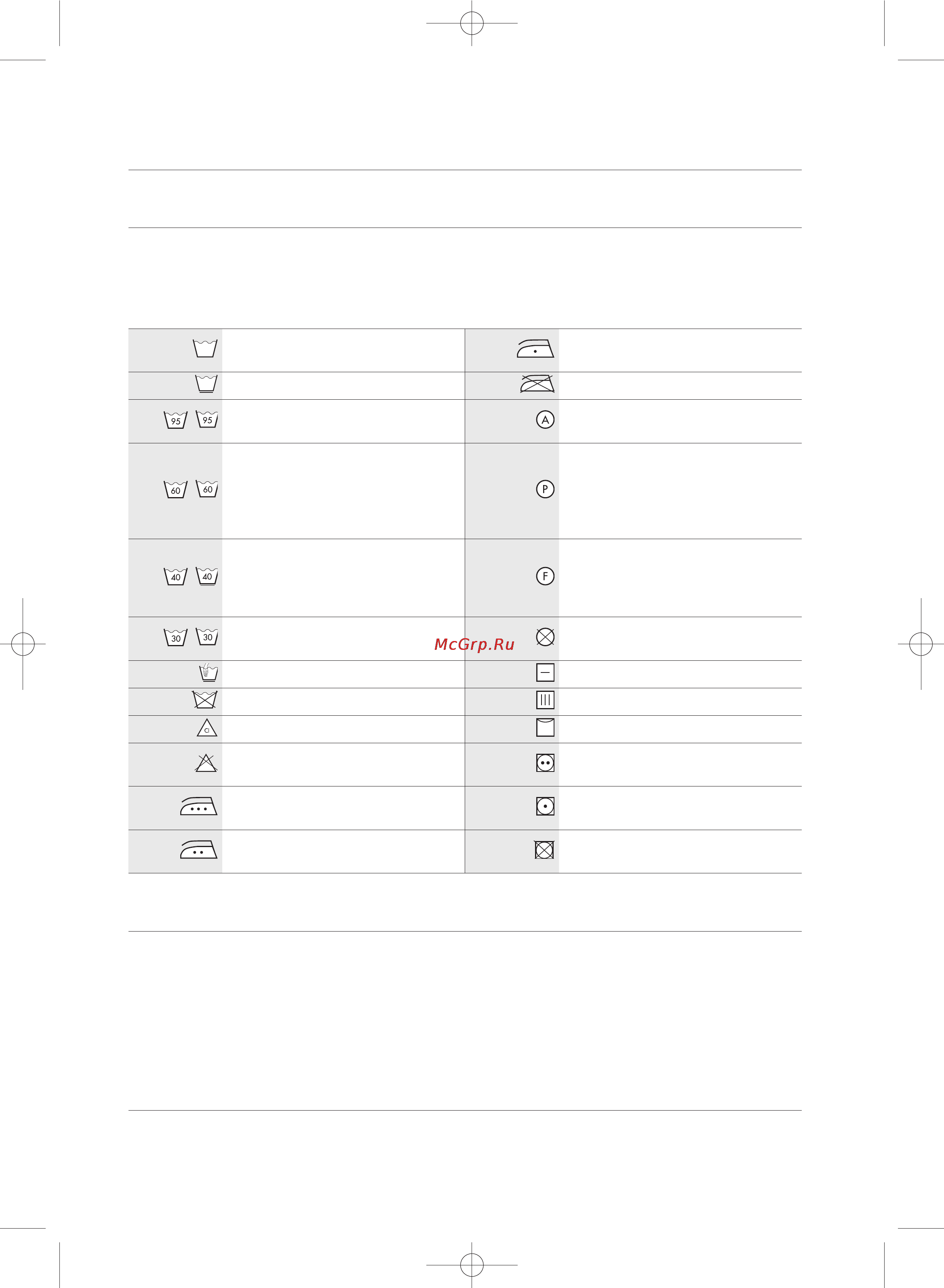 Samsung WF602B2BKSD [38/41] Приложение