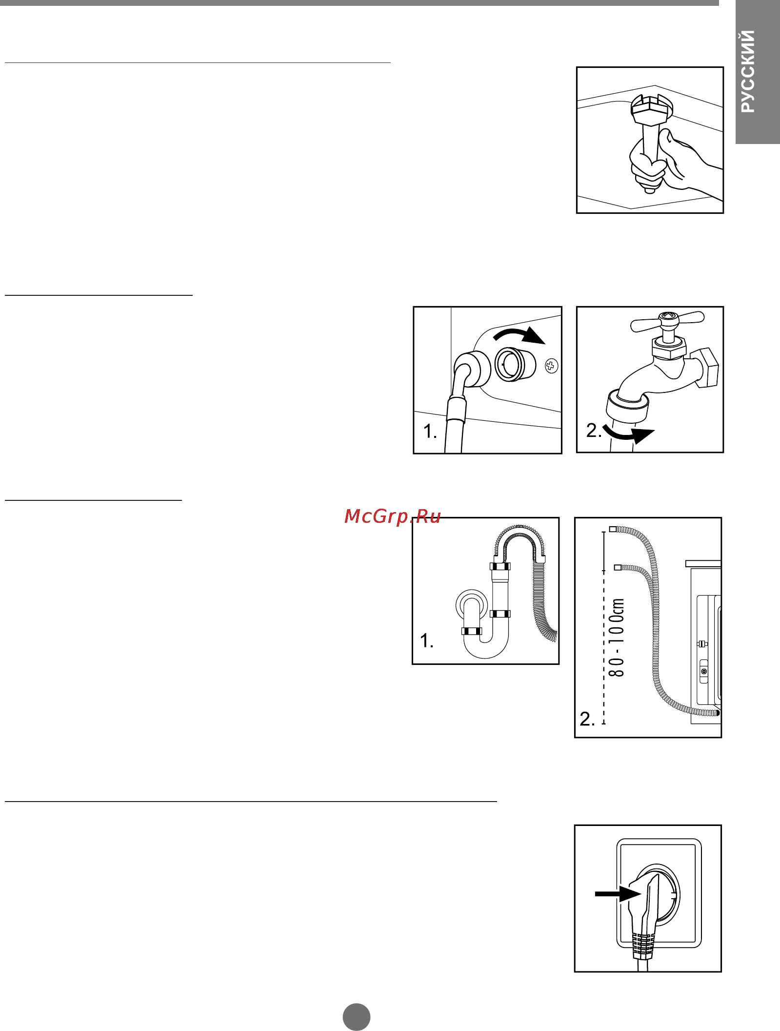 Haier HWD70-1482S [9/25] Регулировка стиральной машины