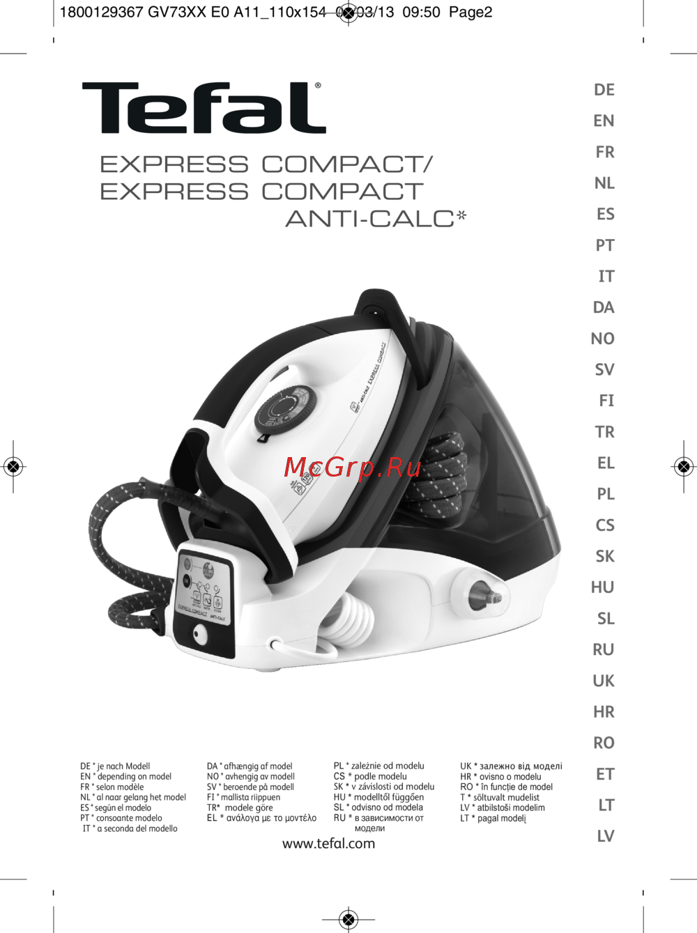 Tefal COMPACT ANTI-CALC 2 GV7340E0 Инструкция по эксплуатации