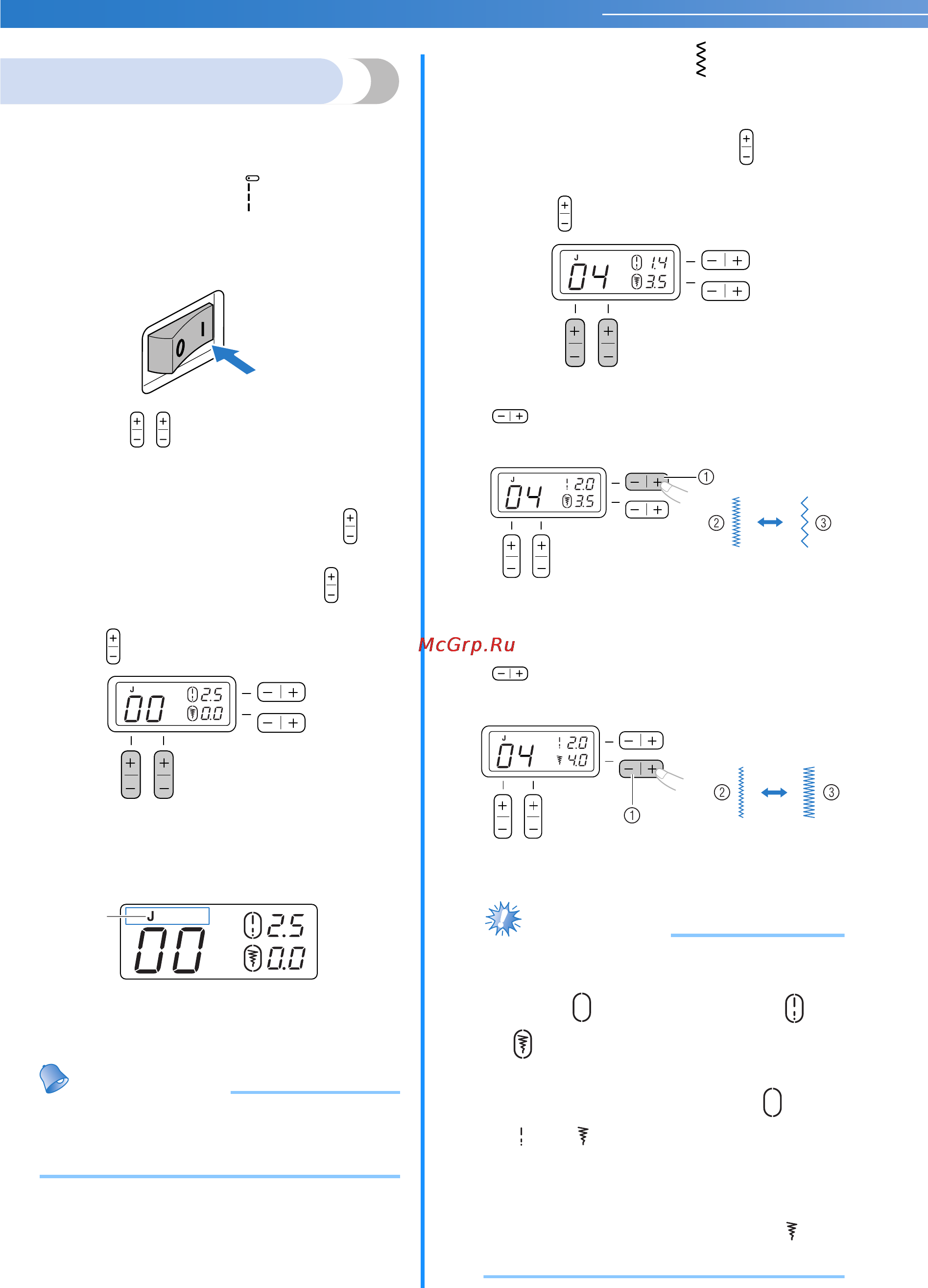 Brother MS 60 [32/84] Выбор строчки
