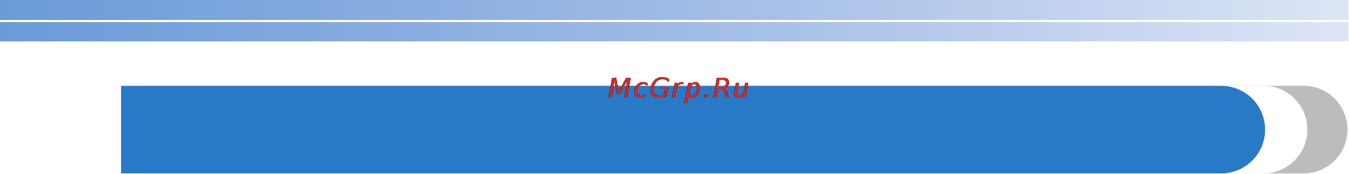 Brother MS 60 [5/84] Основные операции 9