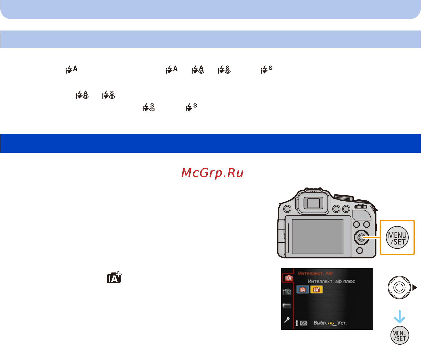 Panasonic LUMIX DMC-FZ200 [39/220] Для выбора нажмите 1 а затем нажмите menu set