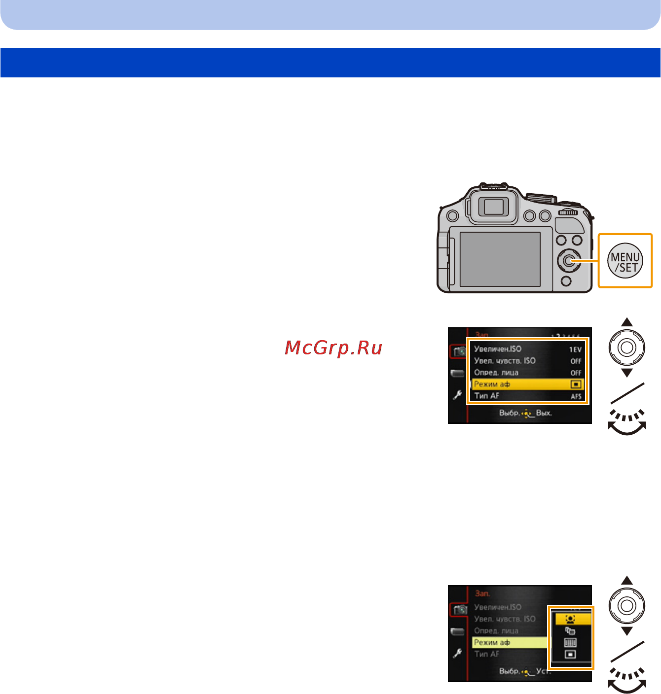 Panasonic LUMIX DMC-FZ200 Инструкция по эксплуатации онлайн [52/220] 82094