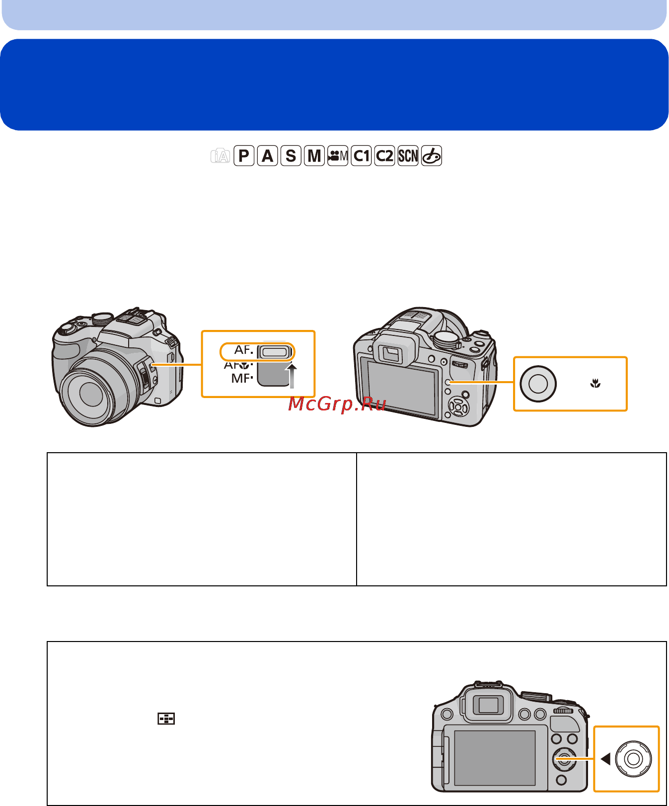 Panasonic LUMIX DMC-FZ200 [92/220] Выполнение снимков с автоматической фокусировкой