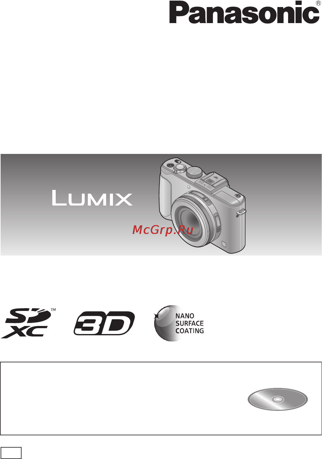 Panasonic LUMIX DMC-LX7 Инструкция по эксплуатации онлайн