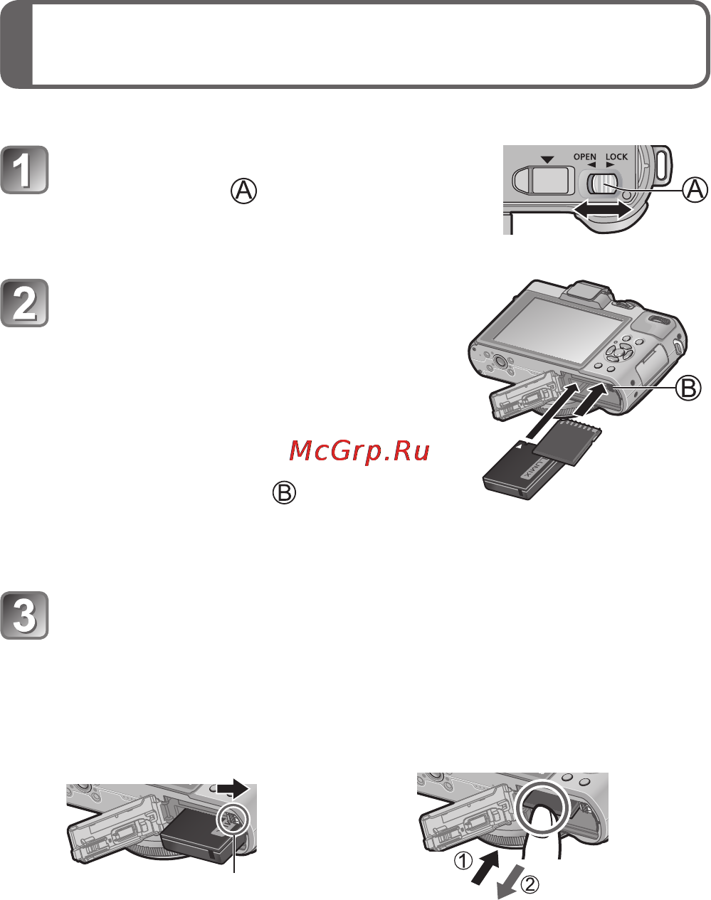 Panasonic LUMIX DMC-LX7 [15/28] Установка и удаление карты памяти дополнительная принадлежность батареи