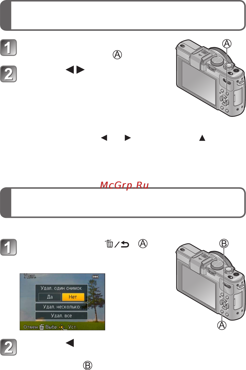 Panasonic LUMIX DMC-LX7 [20/28] Просмотр ваших изображений