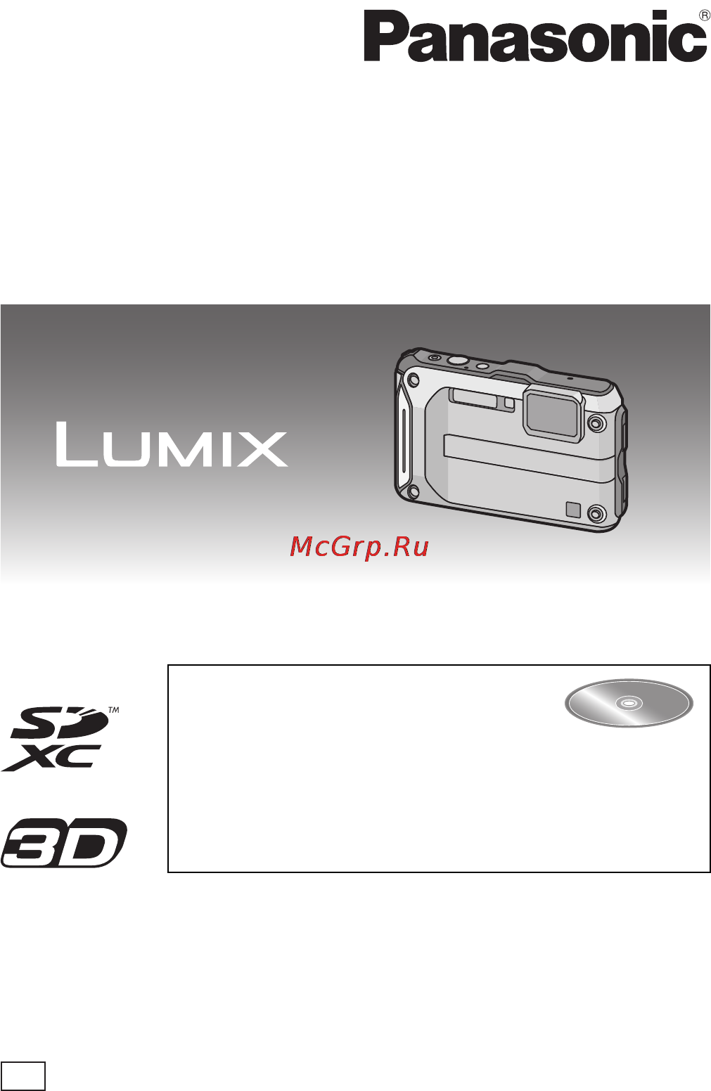 Panasonic LUMIX DMC-FT4 Инструкция по эксплуатации онлайн