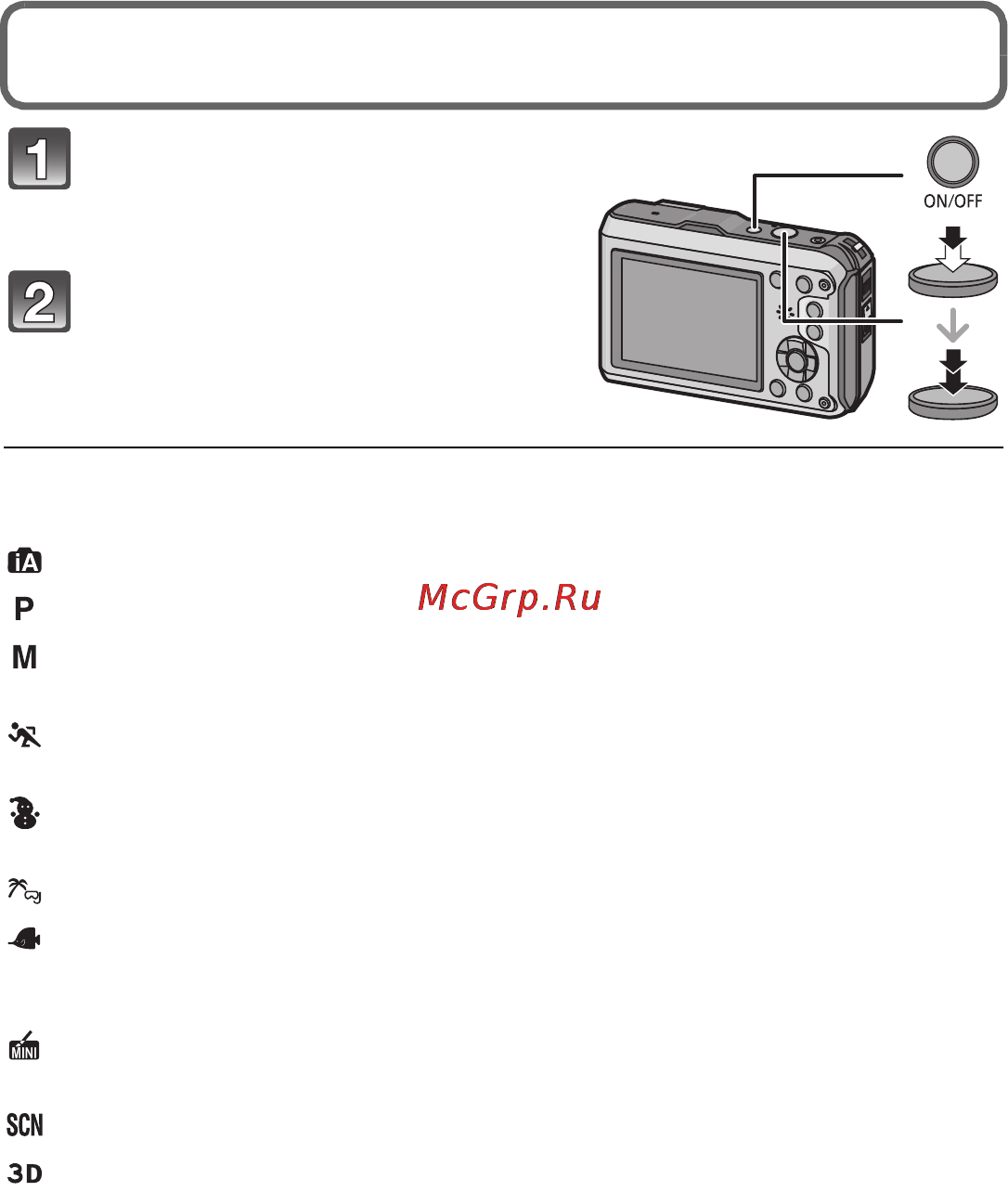 Panasonic LUMIX DMC-FT4 [17/30] Порядок действий