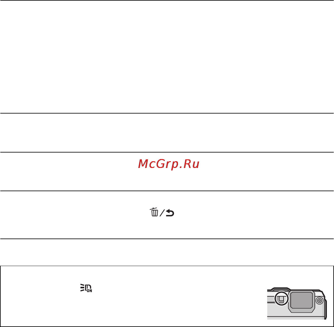 Panasonic LUMIX DMC-FT4 [18/30] Настройка меню
