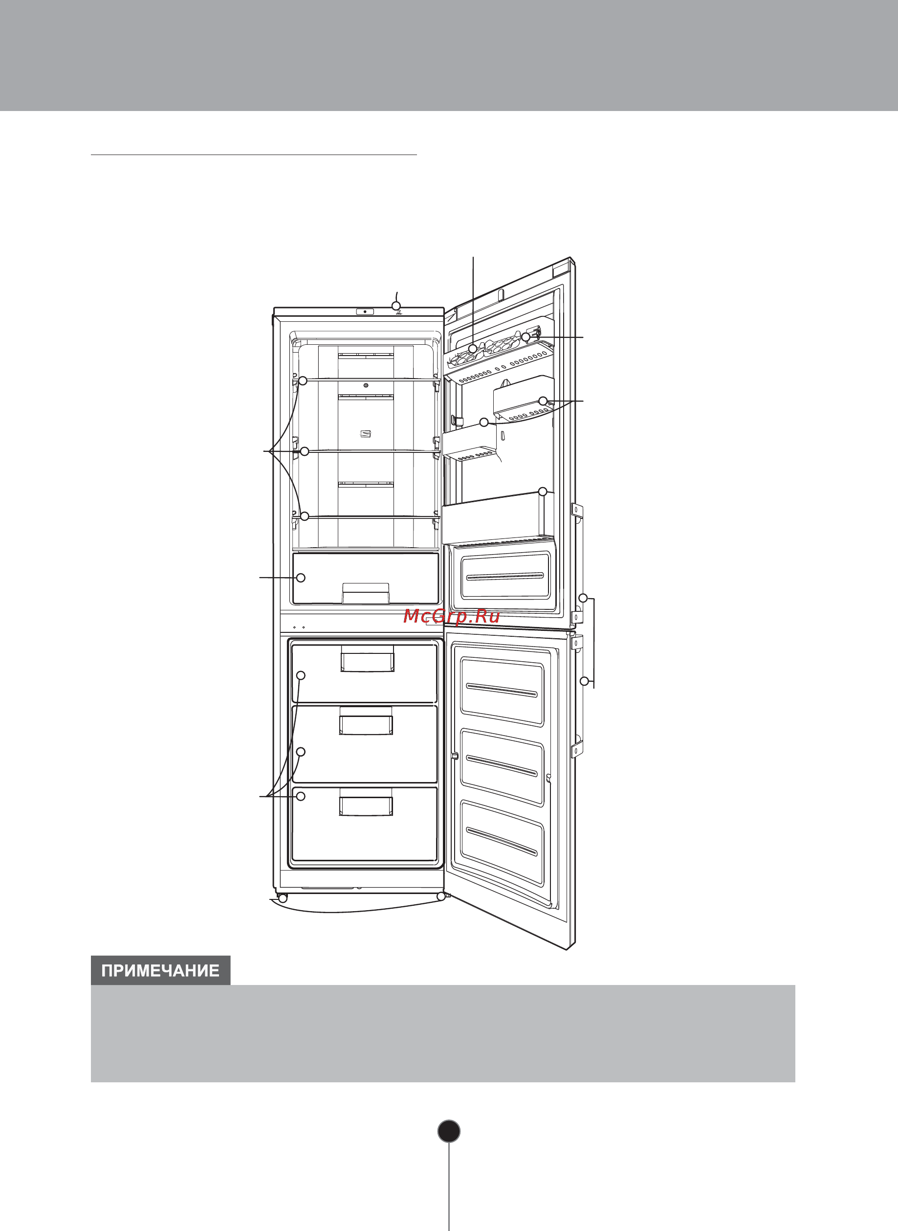 LG GA-M539ZVSP [11/32] Основные части холодильника