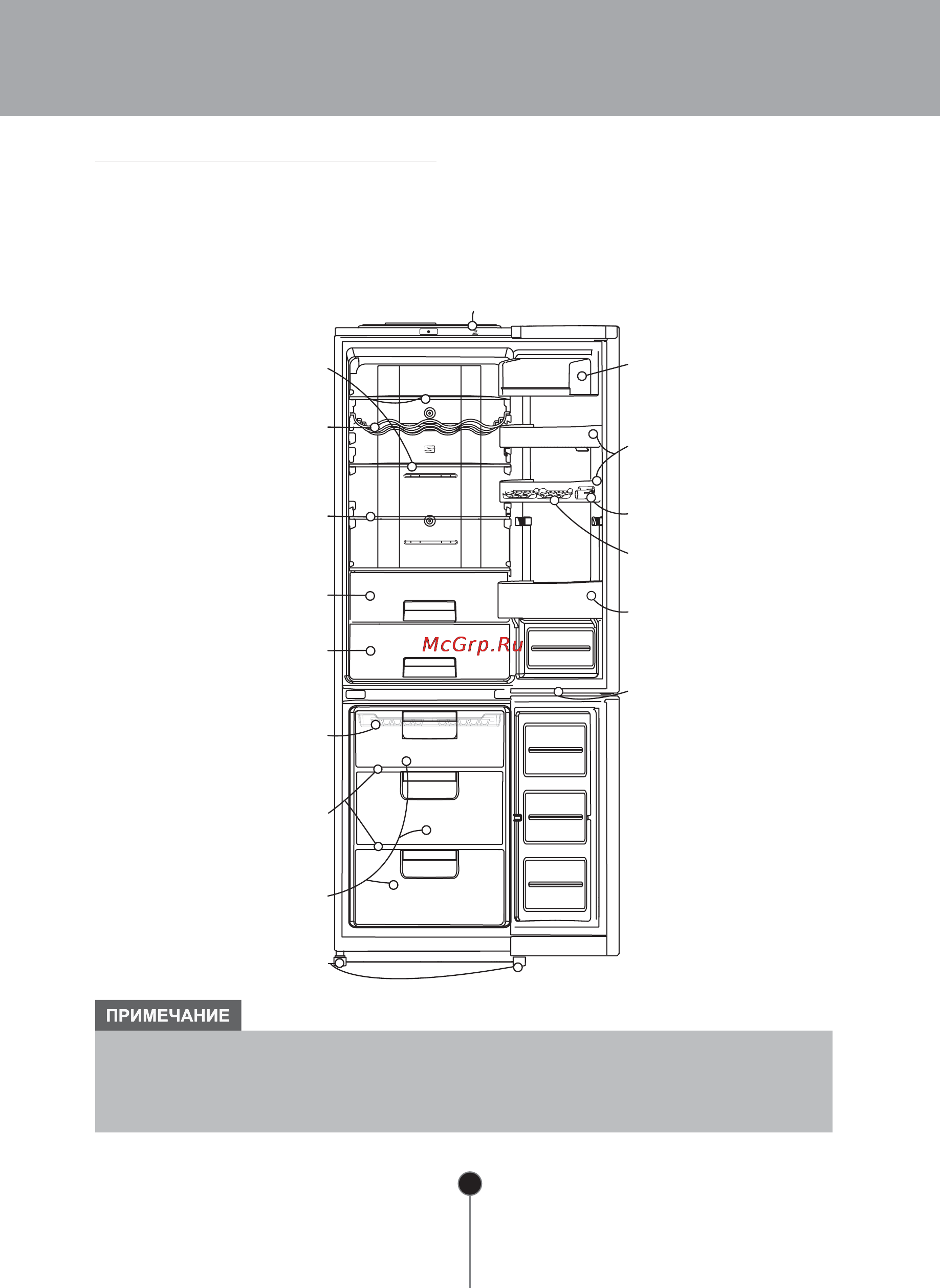 LG GA-M539ZVSP [12/32] Основные части холодильника