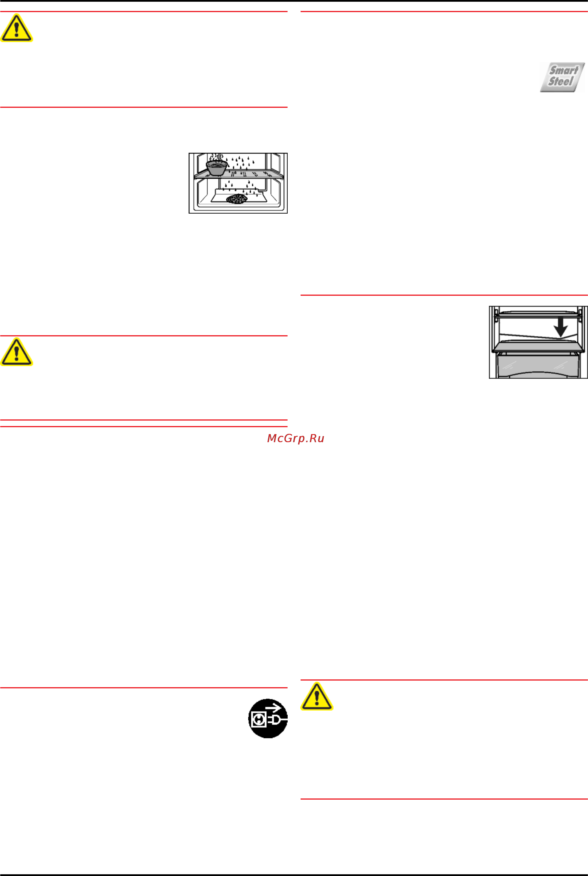 Liebherr CTPsl 2541-20 [10/14] Чистка устройства