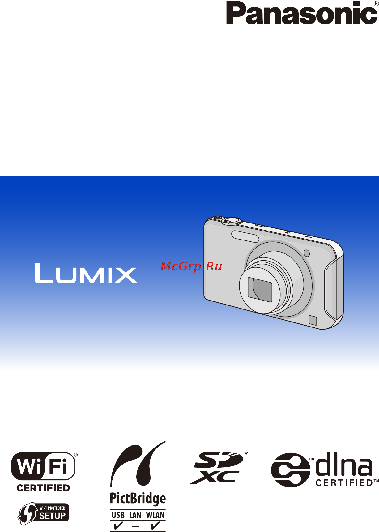 Panasonic LUMIX DMC-SZ5 Инструкция по эксплуатации онлайн