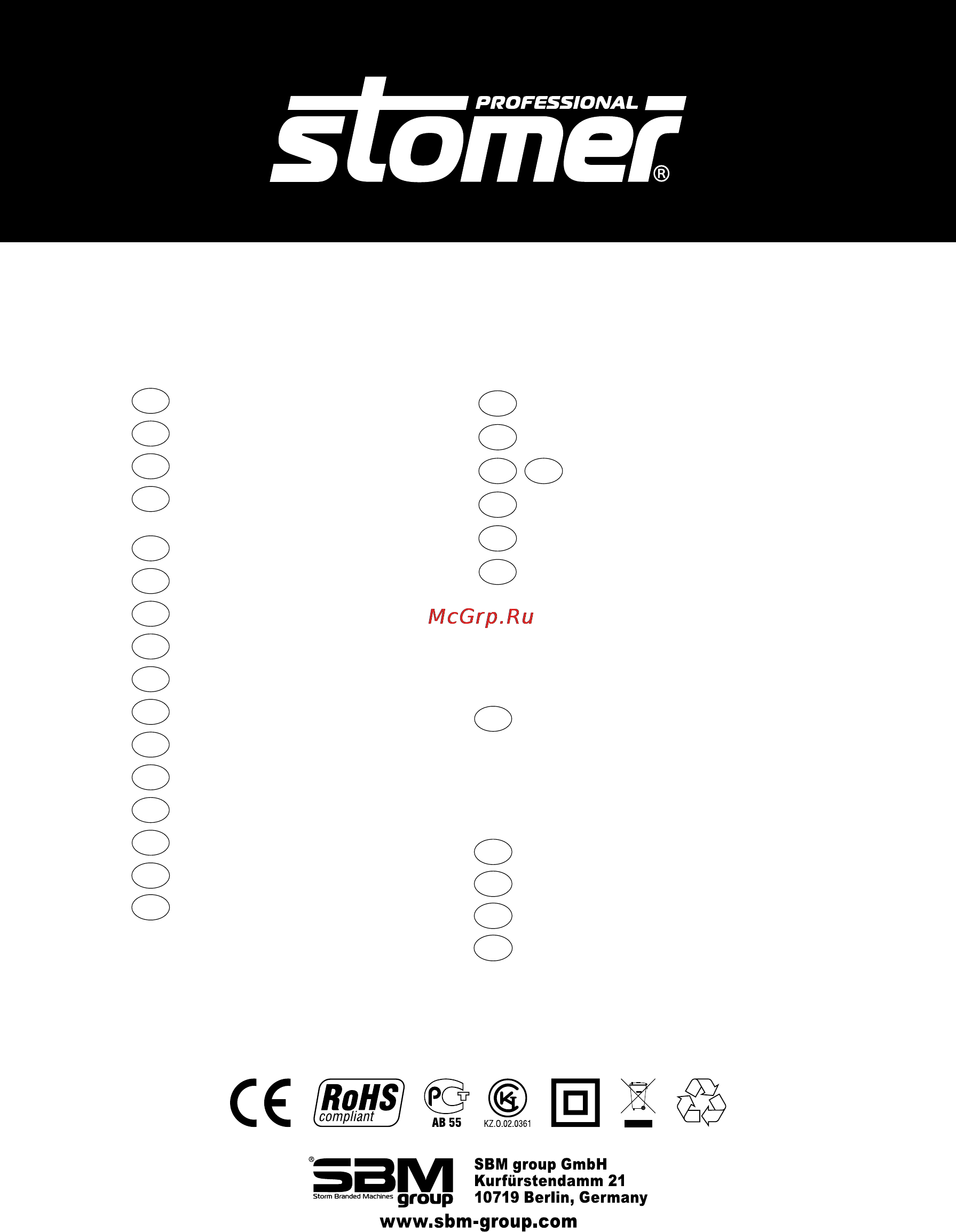 Stomer SPD-651 [44/44] Pbãbîj a ½íf m μ nàn a