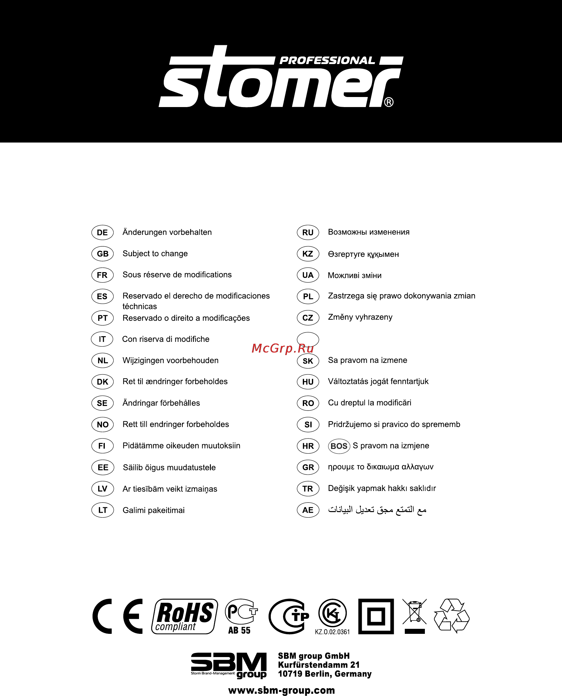 Stomer SPD-655 Инструкция по эксплуатации онлайн [44/44] 82123