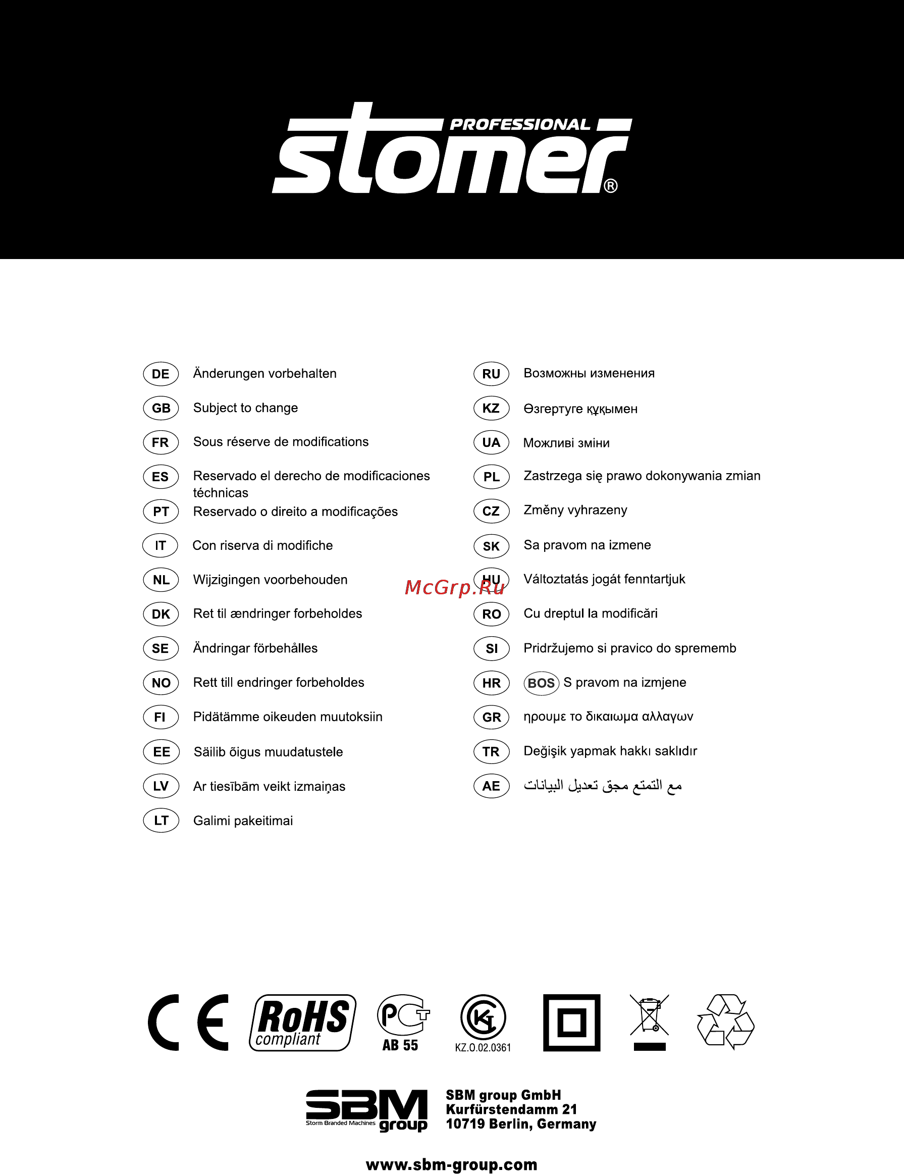 Stomer SPD-651x2 Инструкция по эксплуатации онлайн [44/44] 82129