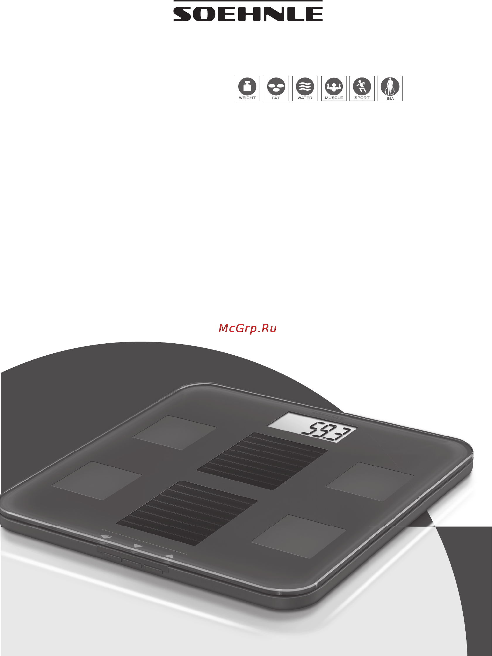 Soehnle 63342 Solar fit Инструкция по эксплуатации онлайн