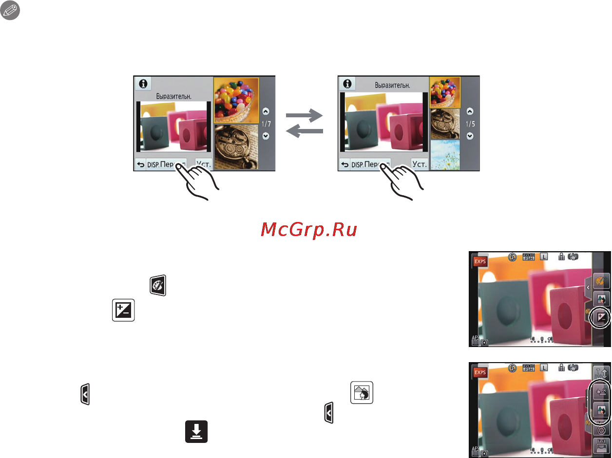 Panasonic LUMIX DMC-GF5 Инструкция по эксплуатации онлайн [124/213] 82133