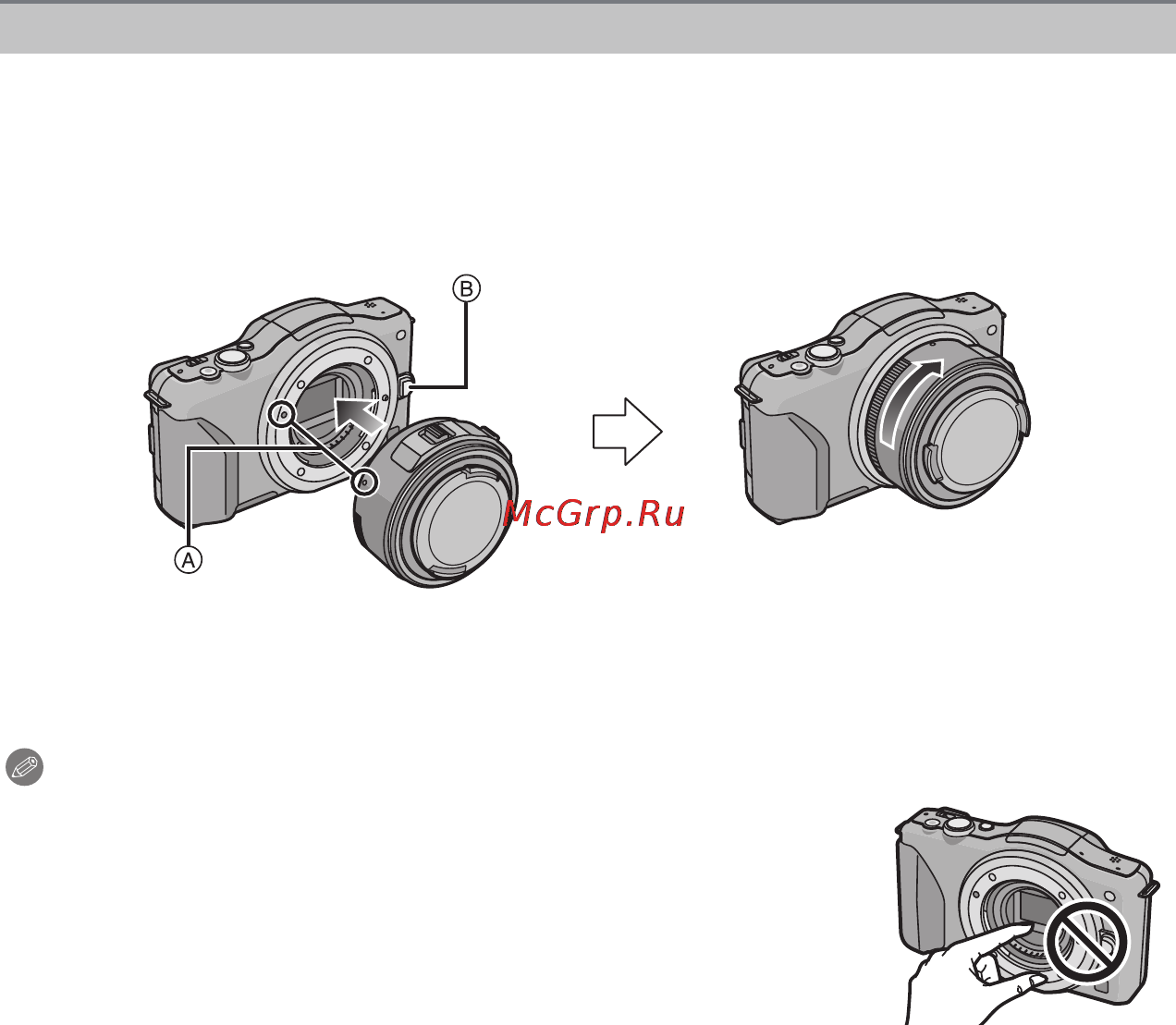 Panasonic LUMIX DMC-GF5 [14/213] Подготовка снимите с объектива заднюю крышку