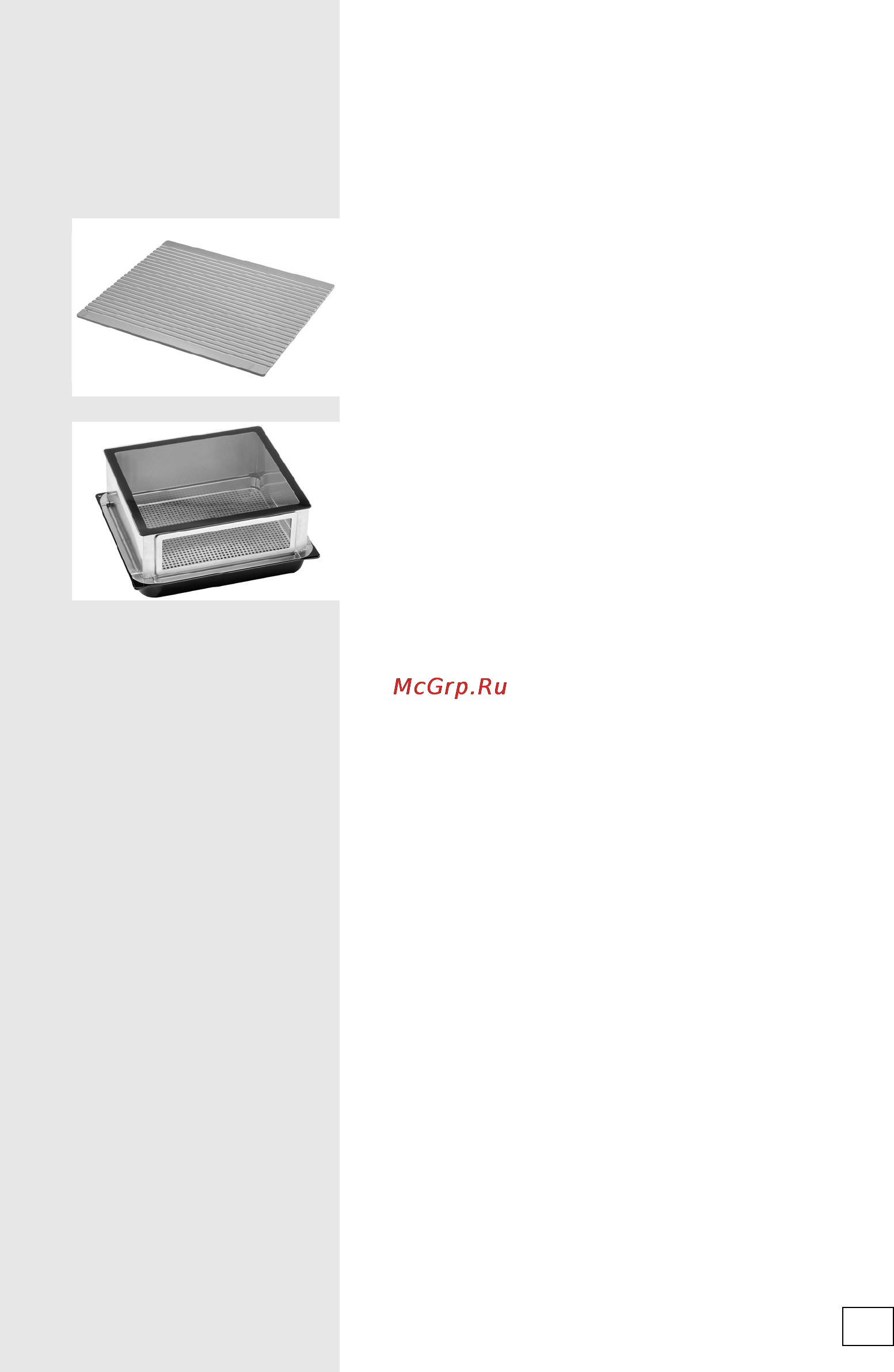 Gorenje BO7384MX Инструкция по эксплуатации онлайн [17/44] 82135