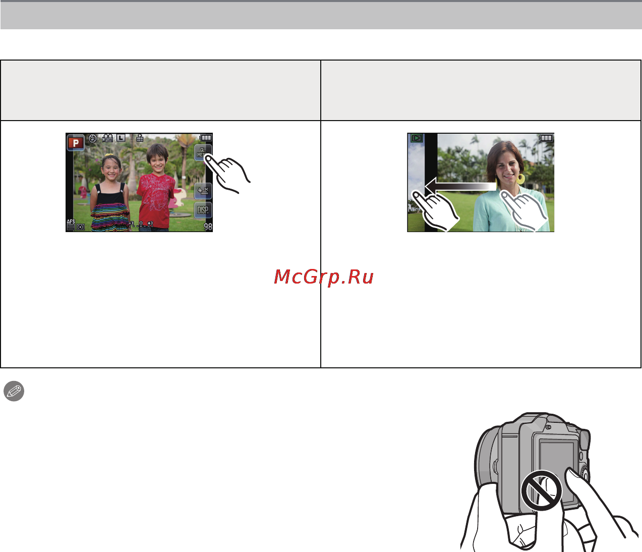 Panasonic LUMIX DMC-GF3 Инструкция по эксплуатации онлайн [10/202] 82136