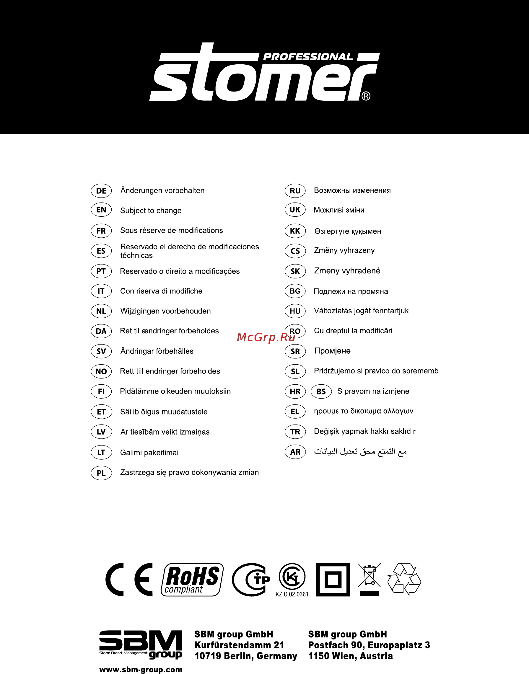 Stomer SJS-750-QL Инструкция по эксплуатации онлайн [44/44] 82235