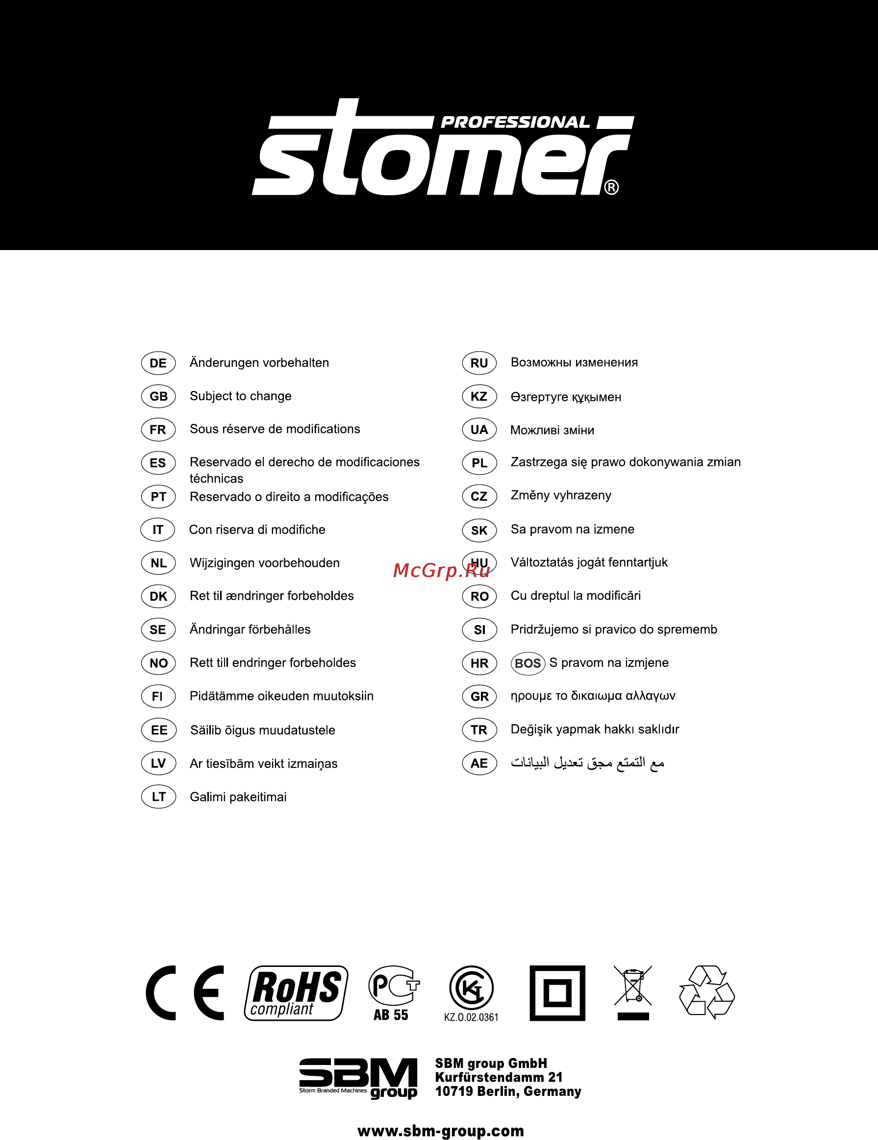 Stomer SPD-851x2 Инструкция по эксплуатации онлайн [44/44] 82141
