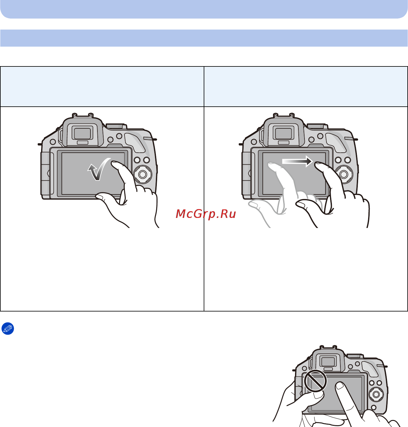 Panasonic LUMIX DMC-G5K Инструкция по эксплуатации онлайн [13/232] 82145