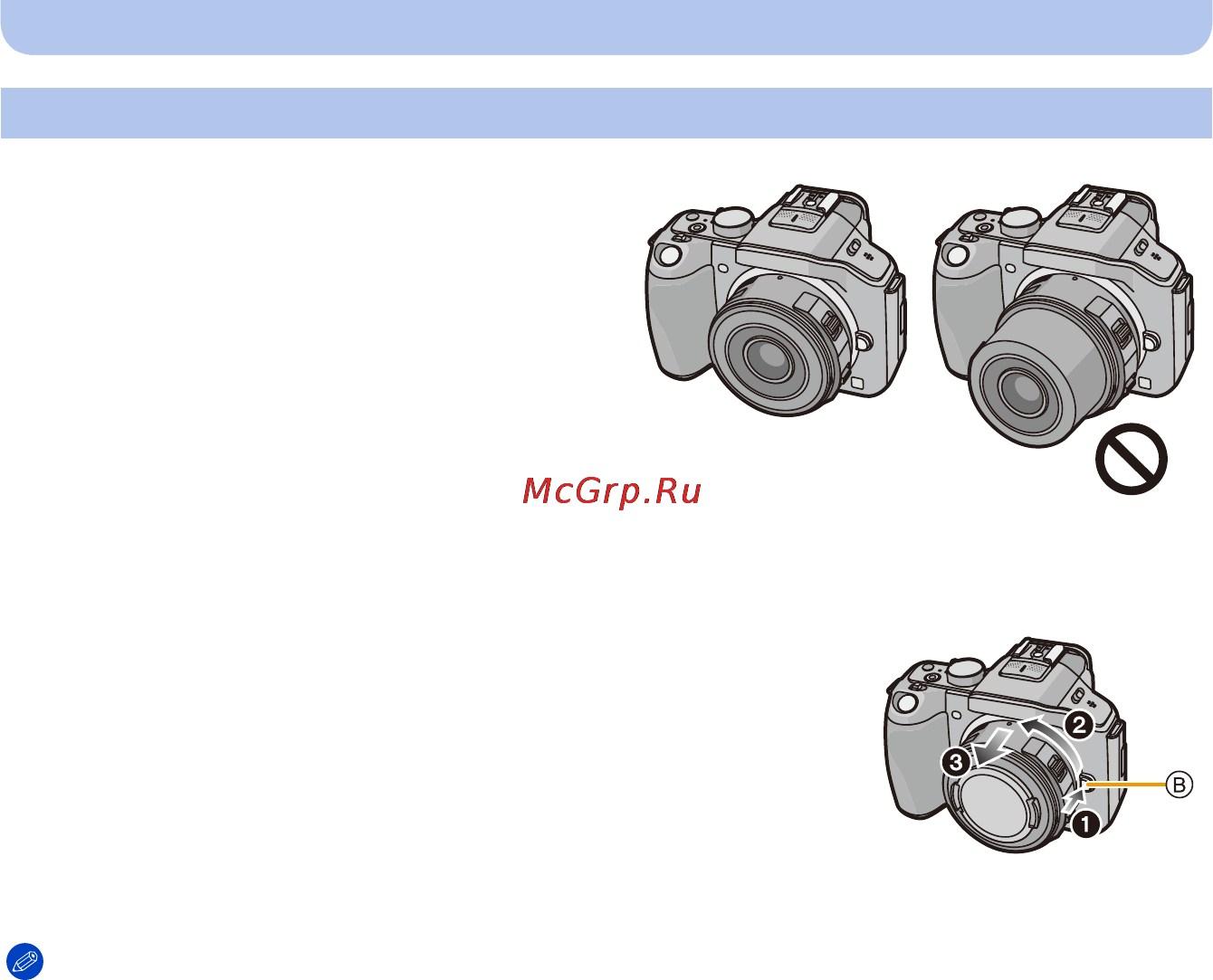 Panasonic LUMIX DMC-G5K [18/232] Наденьте крышку объектива