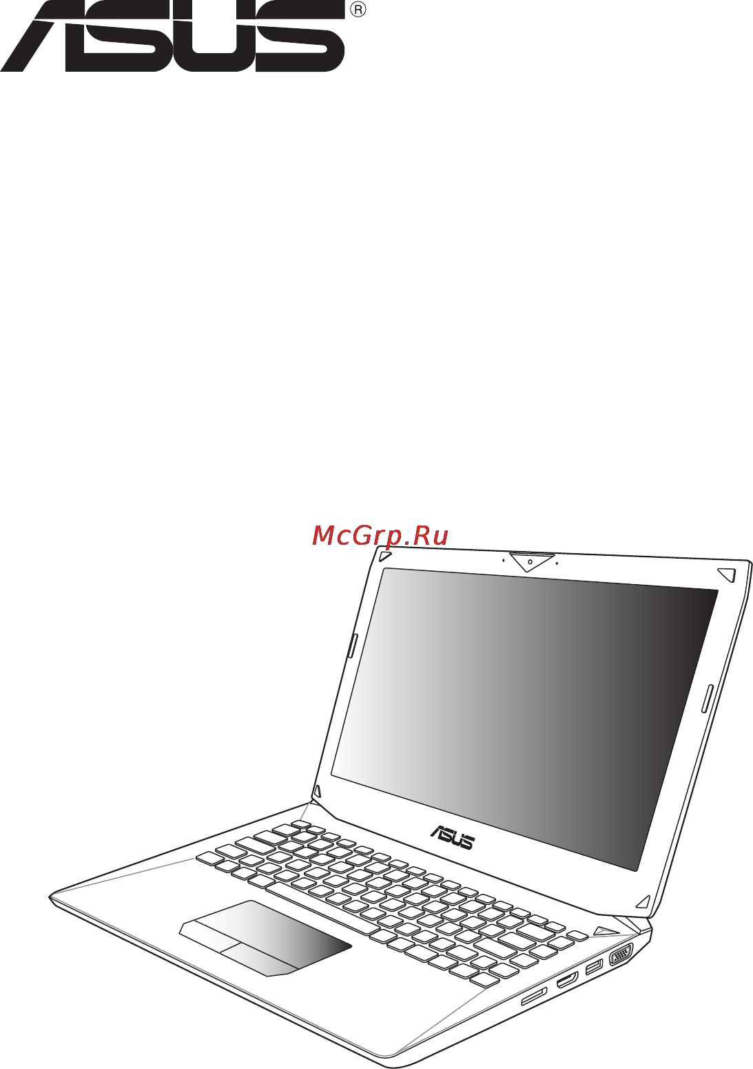 Asus G46VW-CZ091H Инструкция по эксплуатации онлайн
