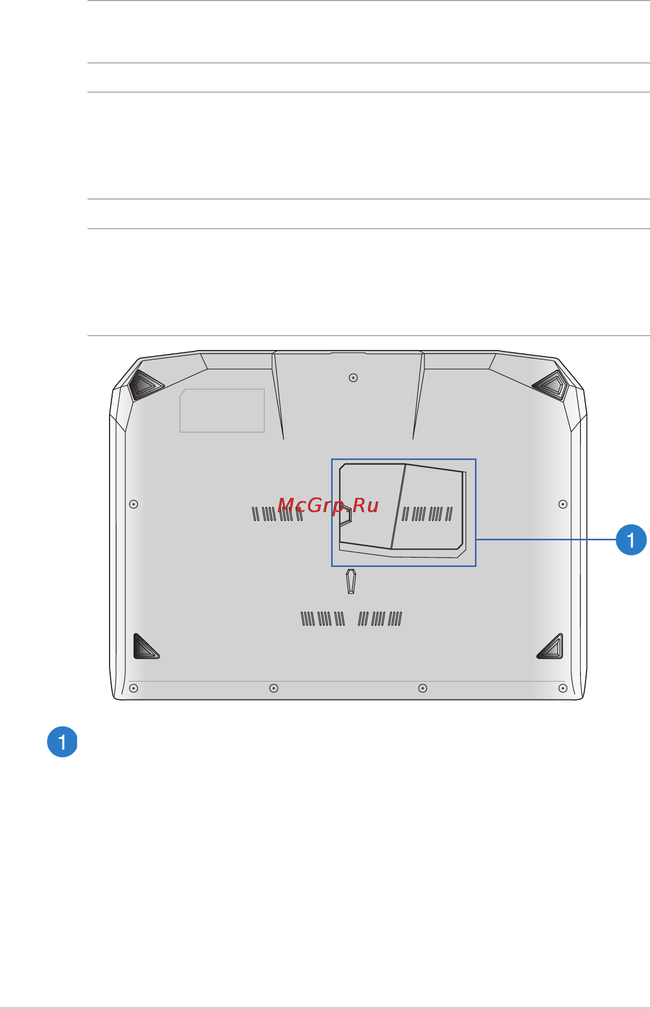 Asus G46VW-CZ091H [16/102] Нижняя сторона