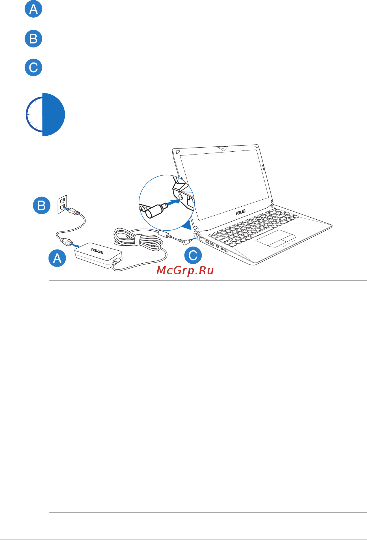 Asus G46VW-CZ091H [22/102] Перед использованием ноутбука в первый раз зарядите аккумулятор в течение 6 часов