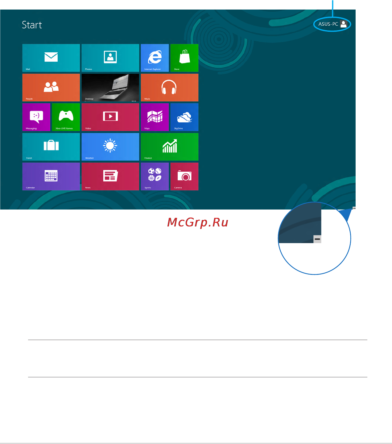 Asus G46VW-CZ091H [35/102] Интерфейс windows